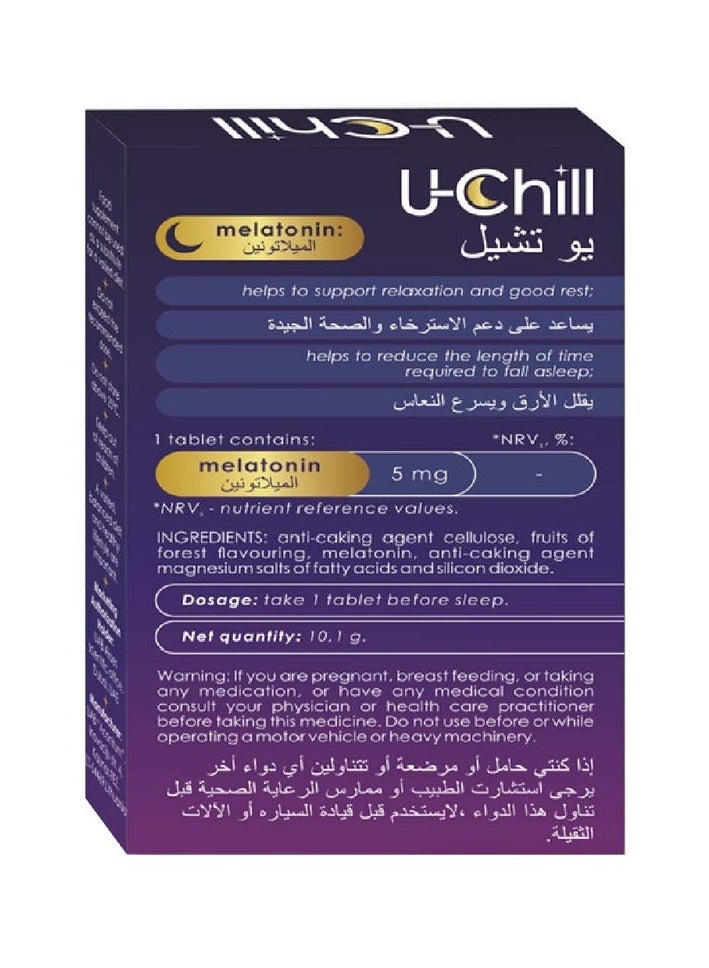 U chill U-Chill Melatonin Chewable Tablets - Fruit Flavour, Pack of 20’s - Image 3