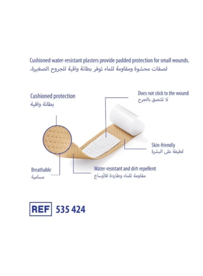 Hartmann DermaPlast Protect Plus Plasters (3 sizes) - 32 No's - Image 3