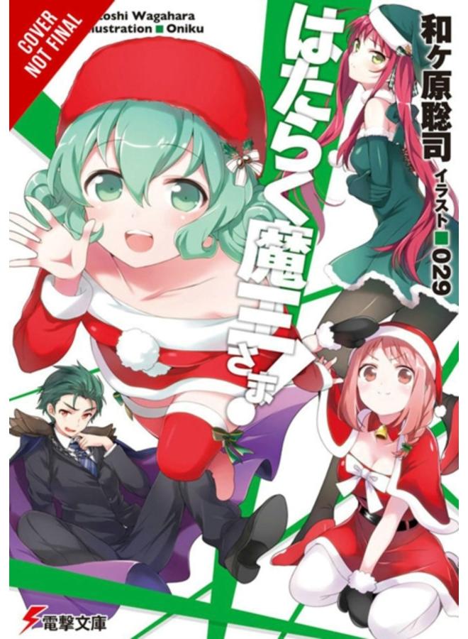 The Devil is a Part-Timer!, Vol. 15 (light novel) 