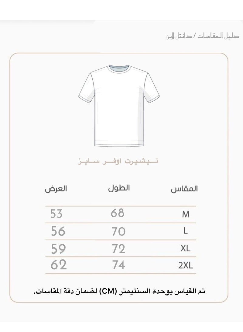 الأناقة  تيشيرت اوفر سايز مغسول للجنسين - Image 3