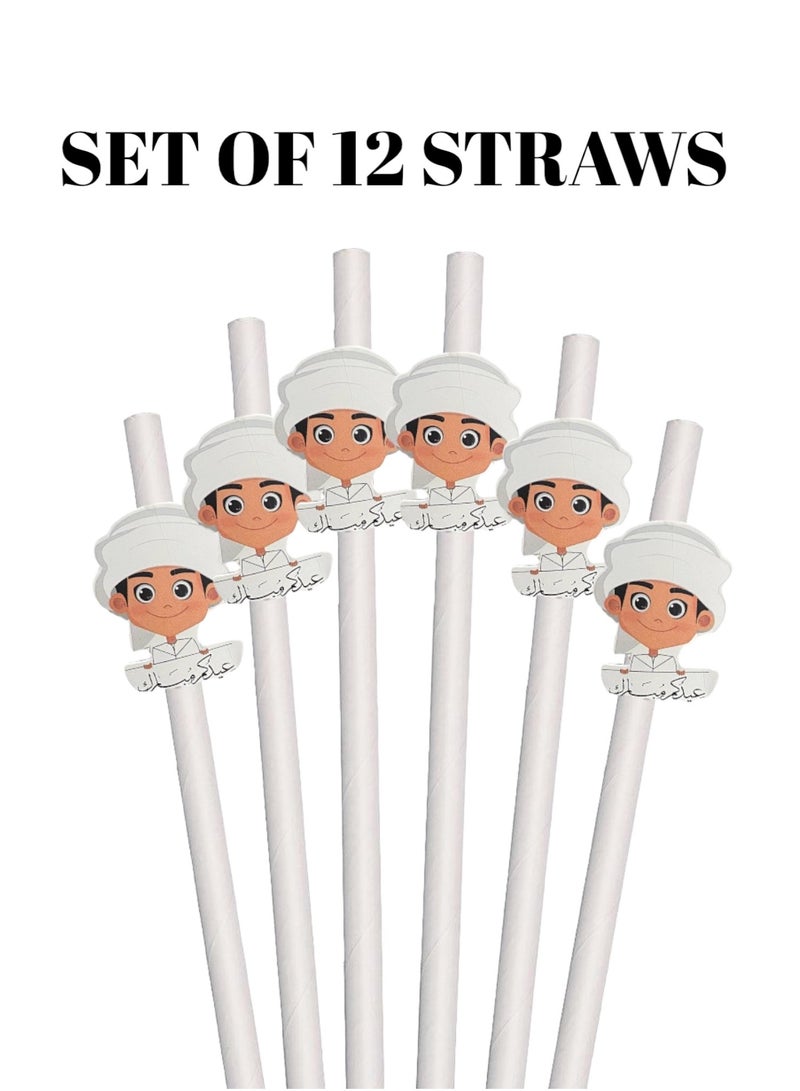 هايلاند 12 قطعة من شفاطات شرب عيد مبارك للأولاد والأطفال - Image 2
