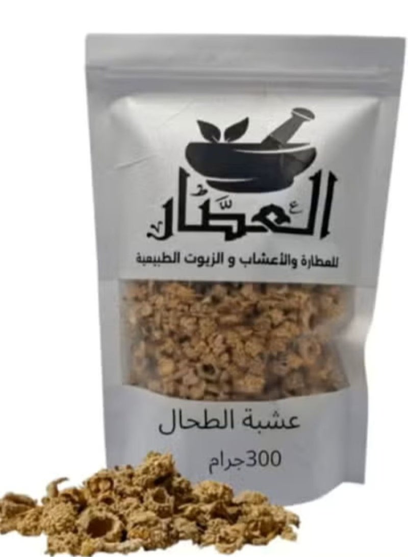 alattar Spleen Herb 300 grams