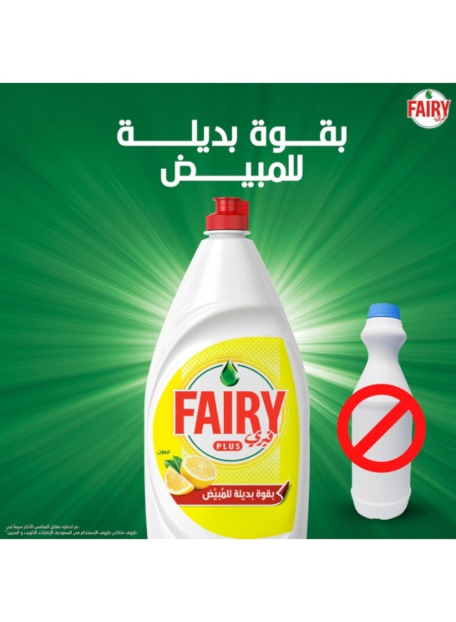 Fairy Plus Dishwashing Liquid Lemon – 1L, Extra Grease-Cutting Power - Image 5