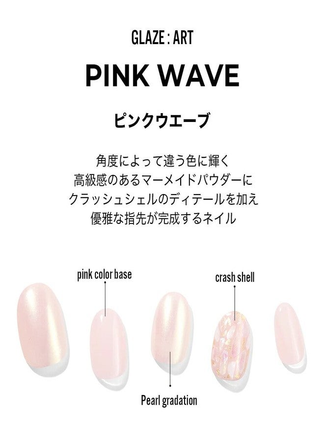 Dashing Diva Glaze | Gel Nail Stickers | Artificial Nails | Hardened Type | False Nails | Easy To Apply (Pink Wave) - Image 2