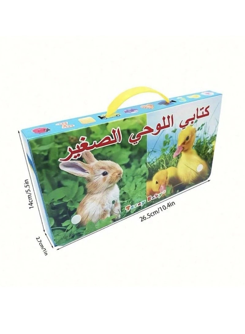Safwa Toys W62-4 tablet book bag 6 Arabic books  - Image 1