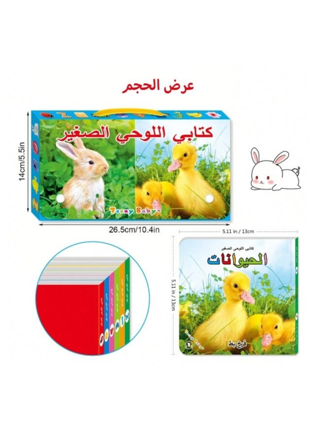 Safwa Toys W62-4 tablet book bag 6 Arabic books  - Image 5