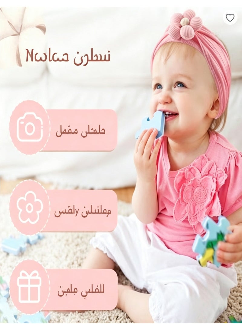 لفافة رأس أطفال بزهرة مصنوعة يدوياً، عصابة رضع مرنة تمتص العرق، هدية مثالية لحفلات استقبال المواليد والمناسبات العائلية العربية - Image 3