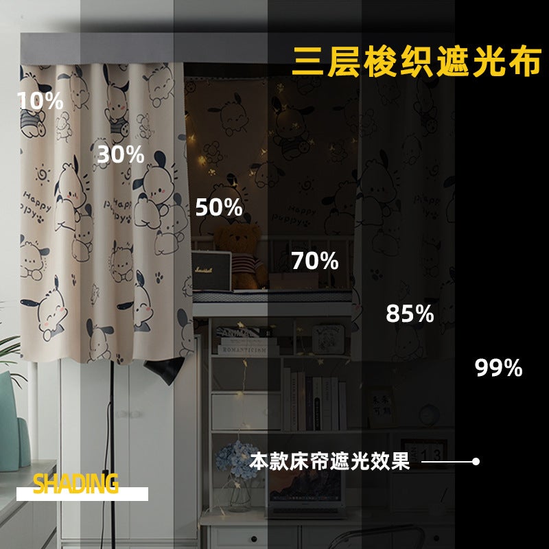 Strong Shading Student Dormitory Bed Curtain Upper Bunk Lower Bunk Enclosure Curtain Dormitory Thickened Shading Curtain All-Inclusive Cartoon Bed Curtain - Image 4