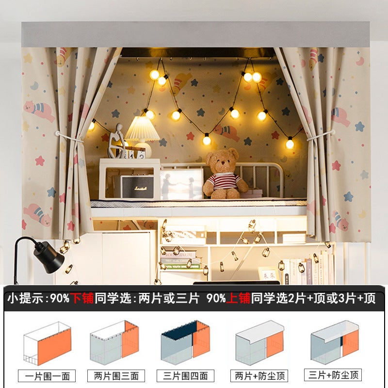 Strong Shading Student Dormitory Bed Curtain Upper Bunk Lower Bunk Enclosure Curtain Dormitory Thickened Shading Curtain All-Inclusive Cartoon Bed Curtain - Image 1