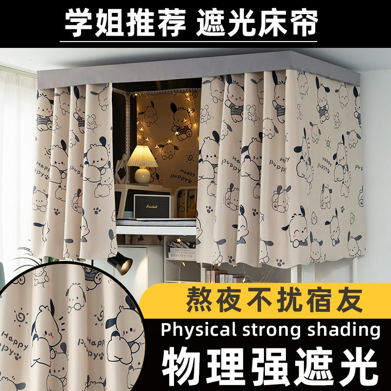 Strong Shading Student Dormitory Bed Curtain Upper Bunk Lower Bunk Enclosure Curtain Dormitory Thickened Shading Curtain All-Inclusive Cartoon Bed Curtain - Image 3