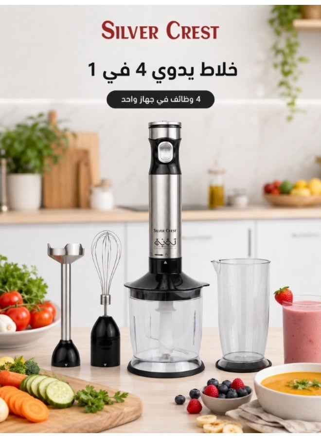 سيلفر كريست خلاط يدوي سيلفر كريست 4 في 1 بقوة 1000 واط مع مفرمة 500 مل وكوب قياس 700 مل ومضرب خفق، فضي وأسود - Image 3
