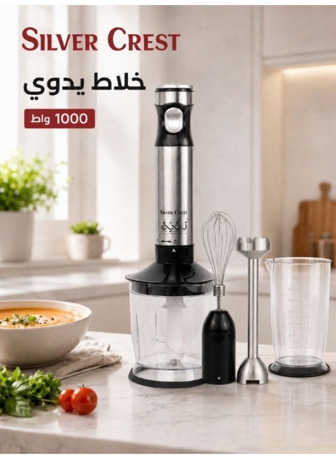 سيلفر كريست خلاط يدوي سيلفر كريست 4 في 1 بقوة 1000 واط مع مفرمة 500 مل وكوب قياس 700 مل ومضرب خفق، فضي وأسود - Image 4
