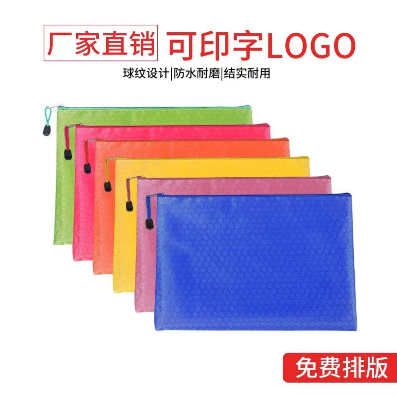 Customizable Logoa4 Football Pattern Zipper Student Office Document Bag Waterproof Canvas Information Bag Business - Image 2