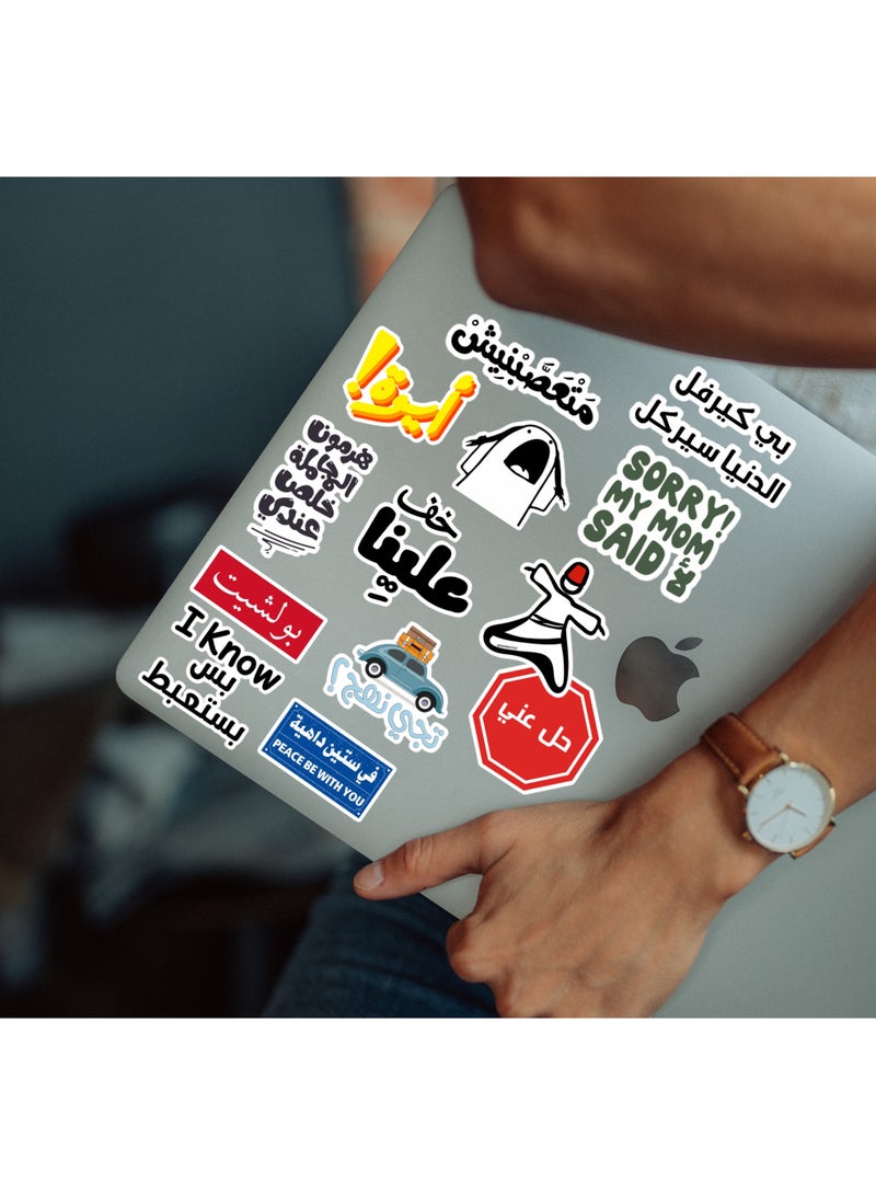Stick’n’Vibe™ Arabic Quote Stickers – Set of 13 Sticker (01) | Artaholic