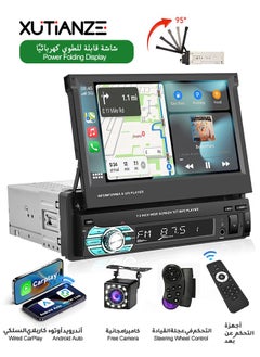 XUTIANZE Electric retractable 7-inch screen touch screen car MP5 player support location to find the car / dual USB port / AUX port / FM radio / seven-color button light / reverse camera  - Image 1
