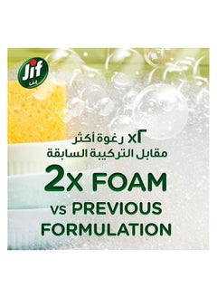 Jif Baby Dishwashing Liquid Aloe Vera & Mineral Salt Suitable for cleaning Children's dishes 670ml Pack of 2  - Image 2