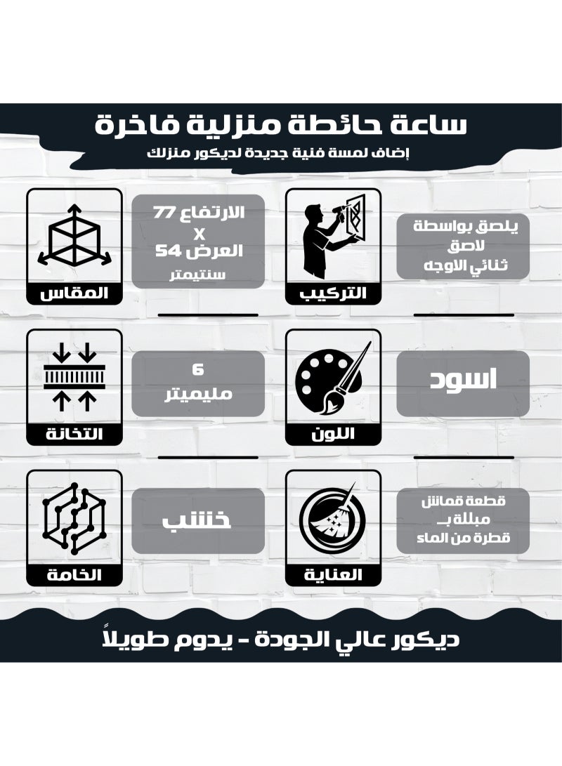 ديكور حائط اسود خشبي بعبارة اللهم بارك هذا البيت – تصميم إسلامي عصري مجسم – لون أسود أنيق – سمك 6 ملم – لاصق دبل فيس جاهز للتثبيت – زينة حائط للمنزل والمطبخ عالي الجودة - Image 5