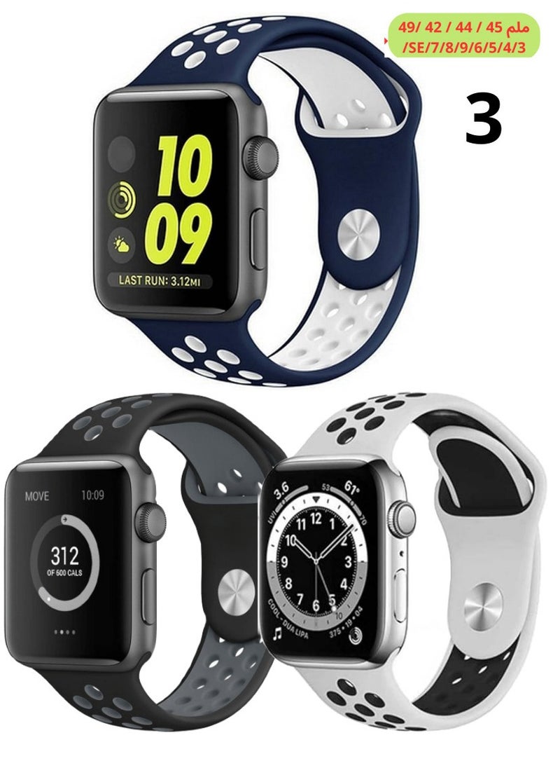Generic - Silicone Band for Apple Watch 49mm 45mm 44mm 42mmMulti Color - Image 1