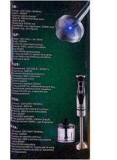 JAMAKY Hand blender 4 in 1 from Jamaki, 3000 Italian watts  - Image 2