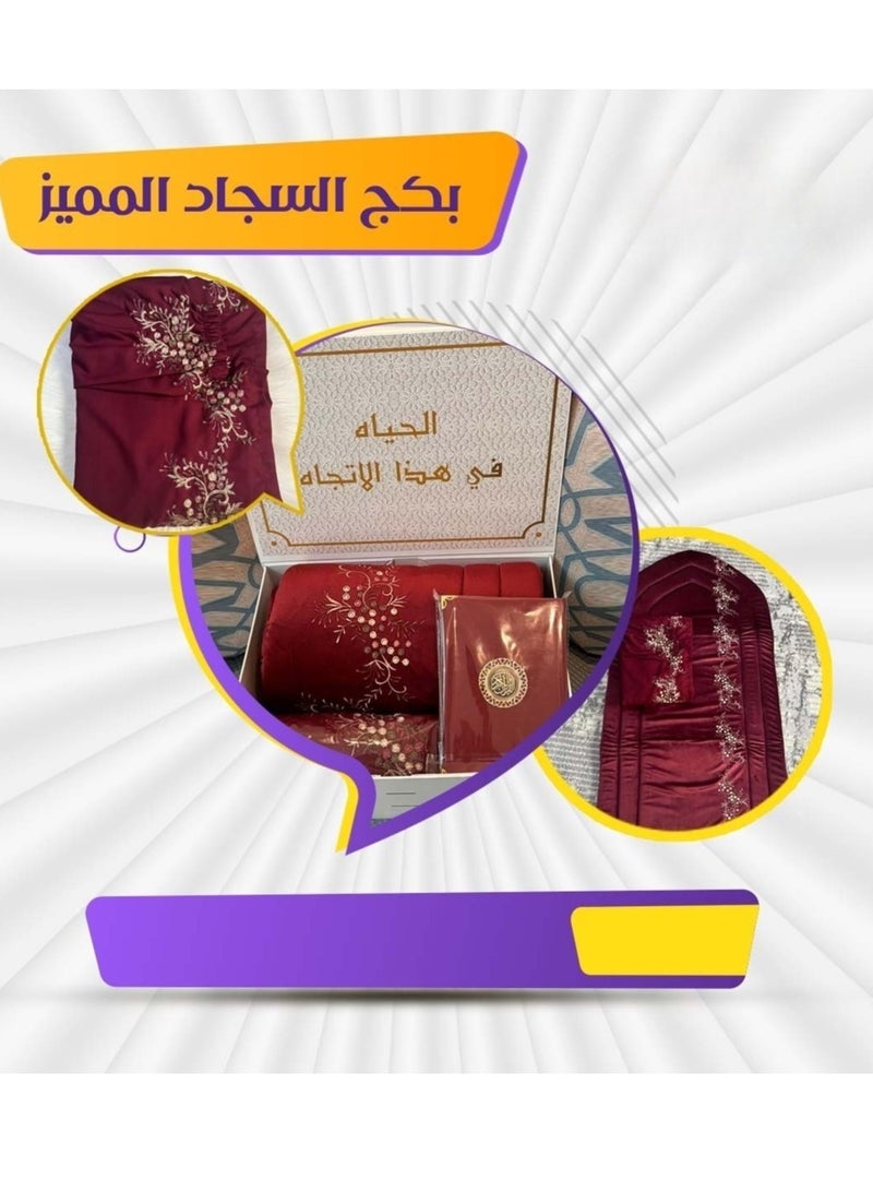 A prayer rug set consisting of 3 pieces, a quilted prayer rug + an embroidered prayer sheet + a Qur’an