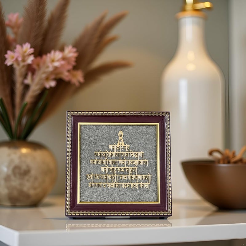 Divine Hindu Natural Pyrite Navkar Mantra Wall & Table Frame for Peace & Prosperity - Golden Jain Namokar Mantra for Good Luck & Success - Vastu Spiritual Decor for Home & Office - 7x7 Inch - Image 1