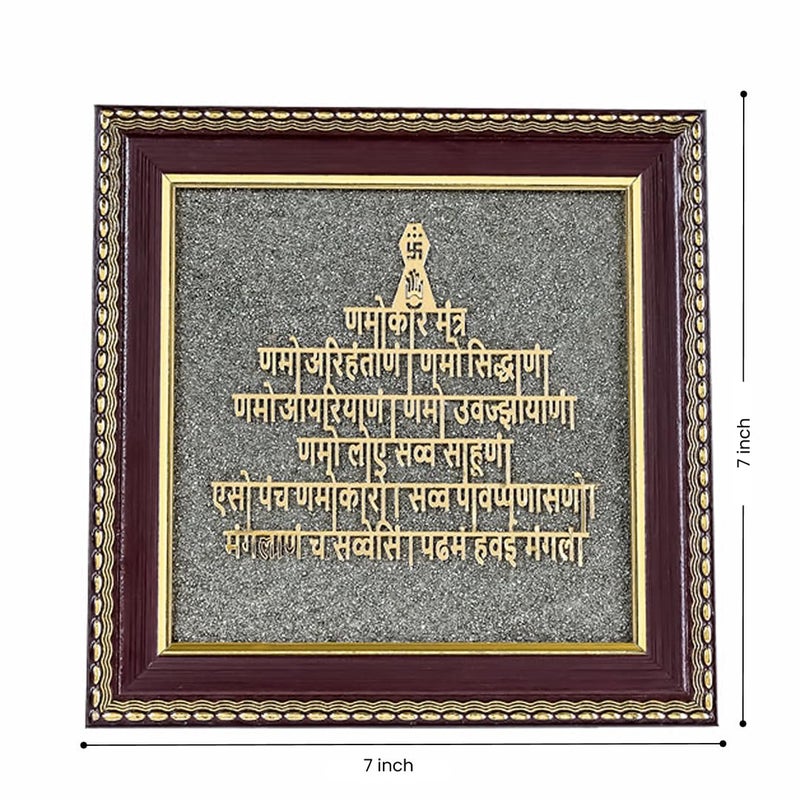 Divine Hindu Natural Pyrite Navkar Mantra Wall & Table Frame for Peace & Prosperity - Golden Jain Namokar Mantra for Good Luck & Success - Vastu Spiritual Decor for Home & Office - 7x7 Inch - Image 2