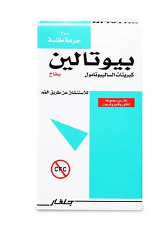 Julphar Butalin 100 Micrograms Spray 200 Doses For Oral Inhalation 