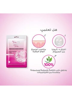 Glow & Lovely Vitamin B3 Sheet Mask  - Image 4
