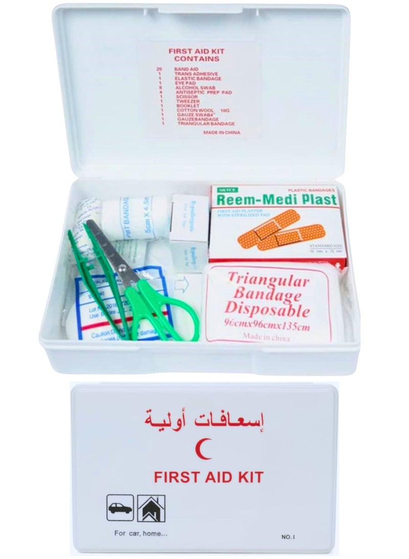 MTS Portable First Aid Kit, 42 Pieces in Box, For Car and Home - Image 1