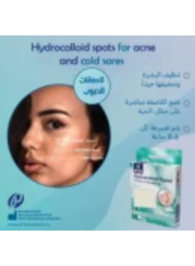 كيور إيد البقع الغروانية المائية - لعلاج حب الشباب والقروح الباردة 24 قطعة(2قطعه) - Image 3