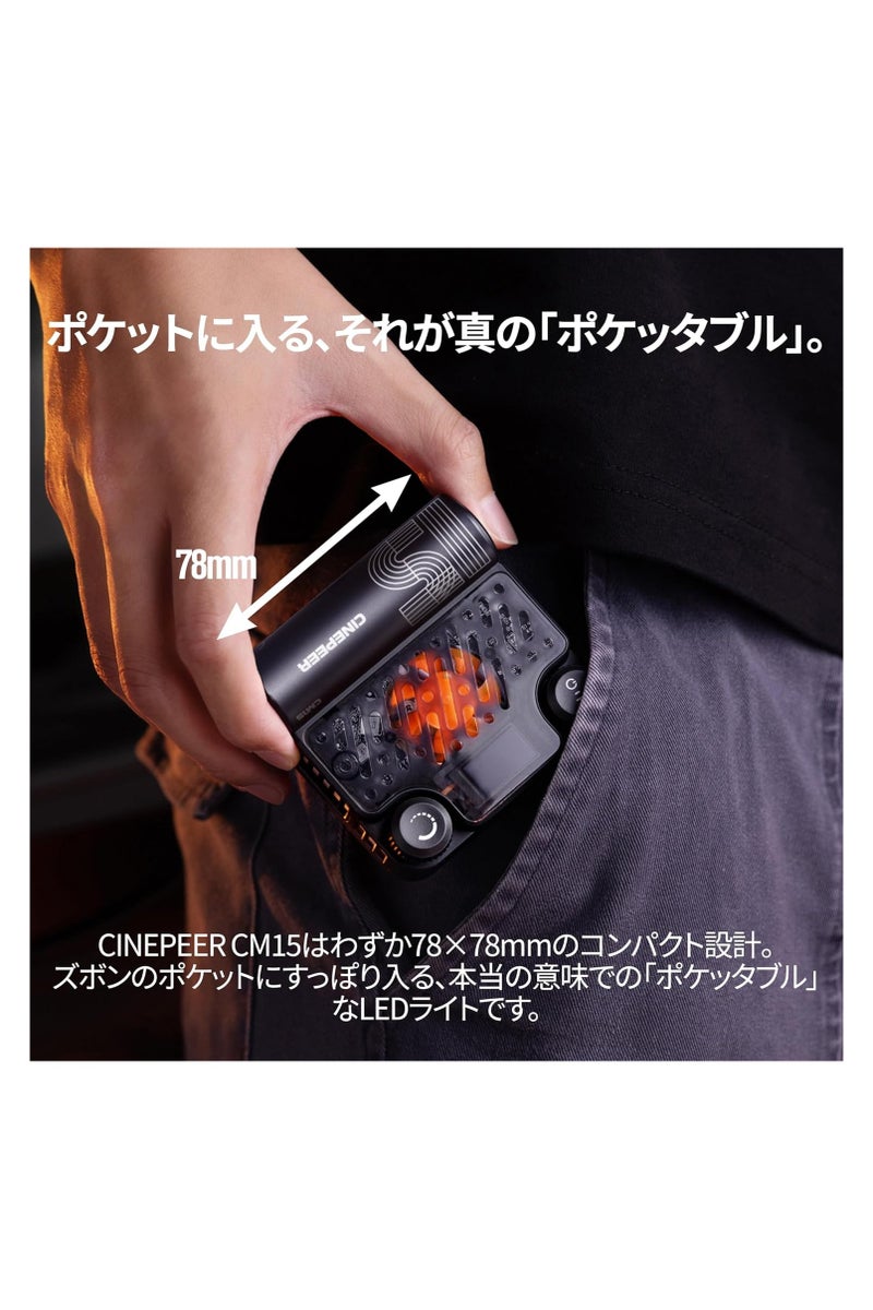 ZHIYUN CINEPEER CM15 LED Light - Compact, RGB 15W C040057G1 - Image 5