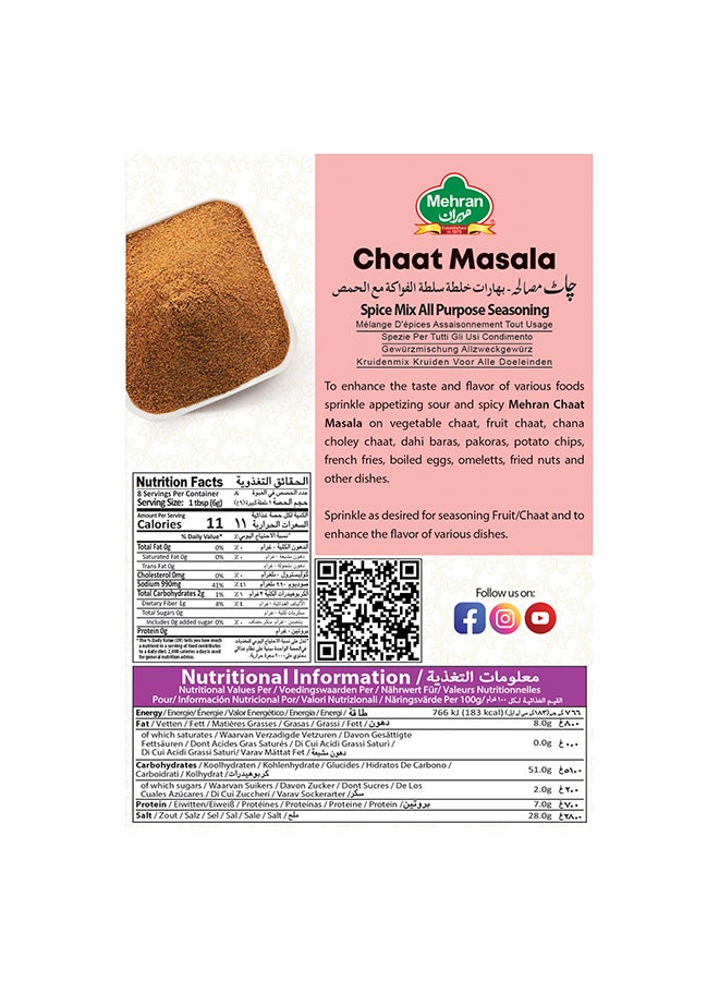 Mehran Chaat Masala 50Gm - Image 2