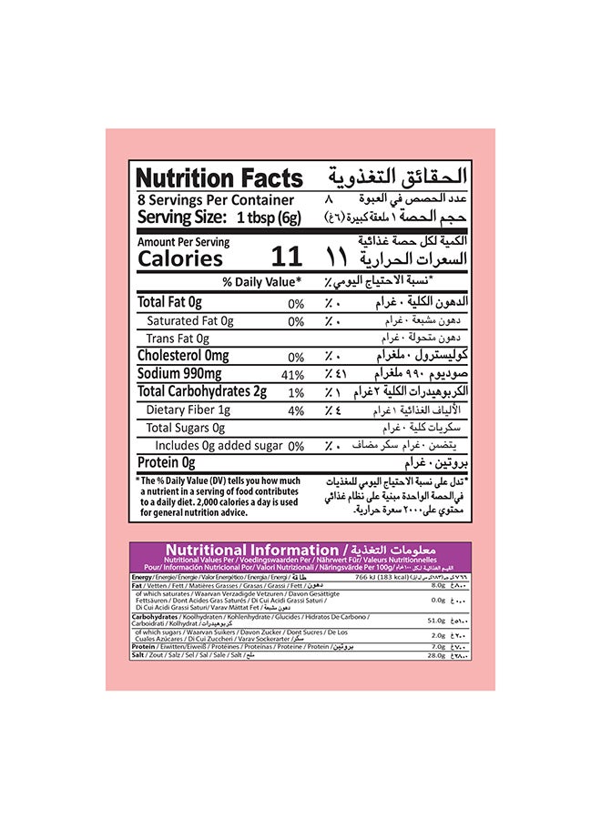 Mehran Chaat Masala 50Gm - Image 4
