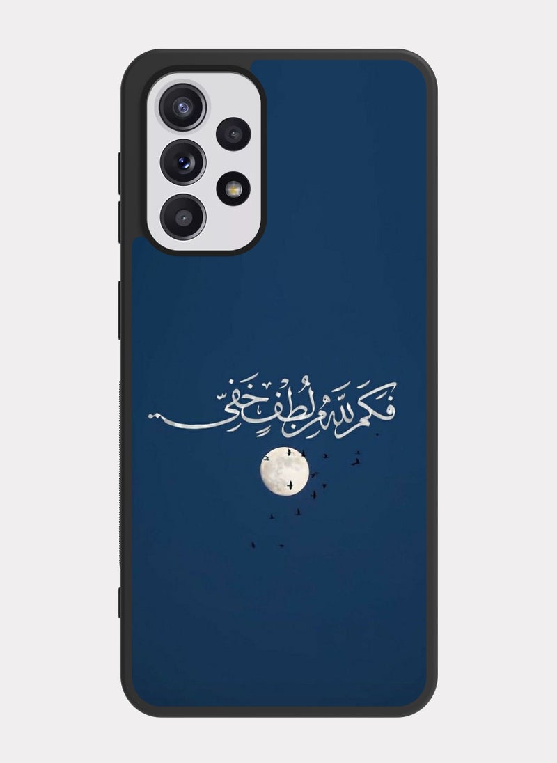 PXLAAT Samsung Galaxy A52 case cover Islamic Quote - Image 1