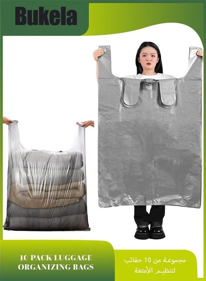 كيلا حقيبة تعبئة مكونة من 10 قطع بسعة كبيرة جدًا، حقيبة تخزين لحاف سميكة، حقائب تخزين بلاستيكية للصدريات لنقل وحمل الأغراض، حقيبة تخزين البطانيات والملابس (رمادي) - Image 1