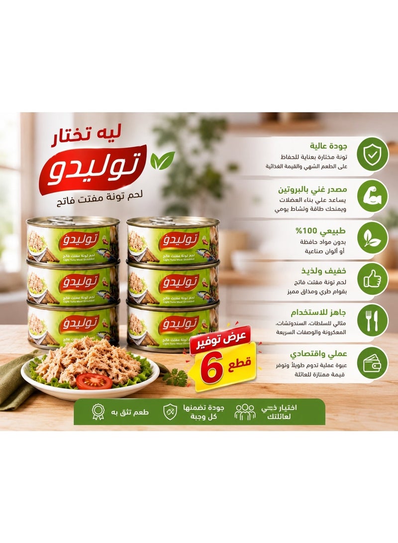 Tolido 6 Cans Premium Shredded Light Tuna Meat, High Protein, Low Fat, Ready to Serve, 140g Each, Value Pack - Image 2