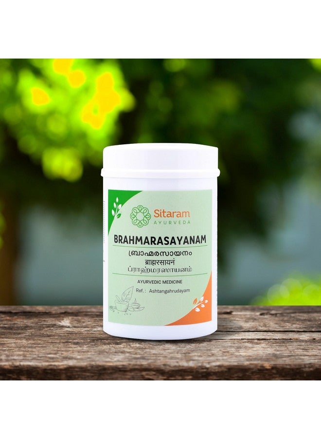 SITARAM سيتارام أيورفيدا برهما راسايان 500 جرام | برهما راسايانام الأيورفيدي من كيرالا | للشباب والقوة العقلية | برهم راسايان | برهما راسايانام - Image 1