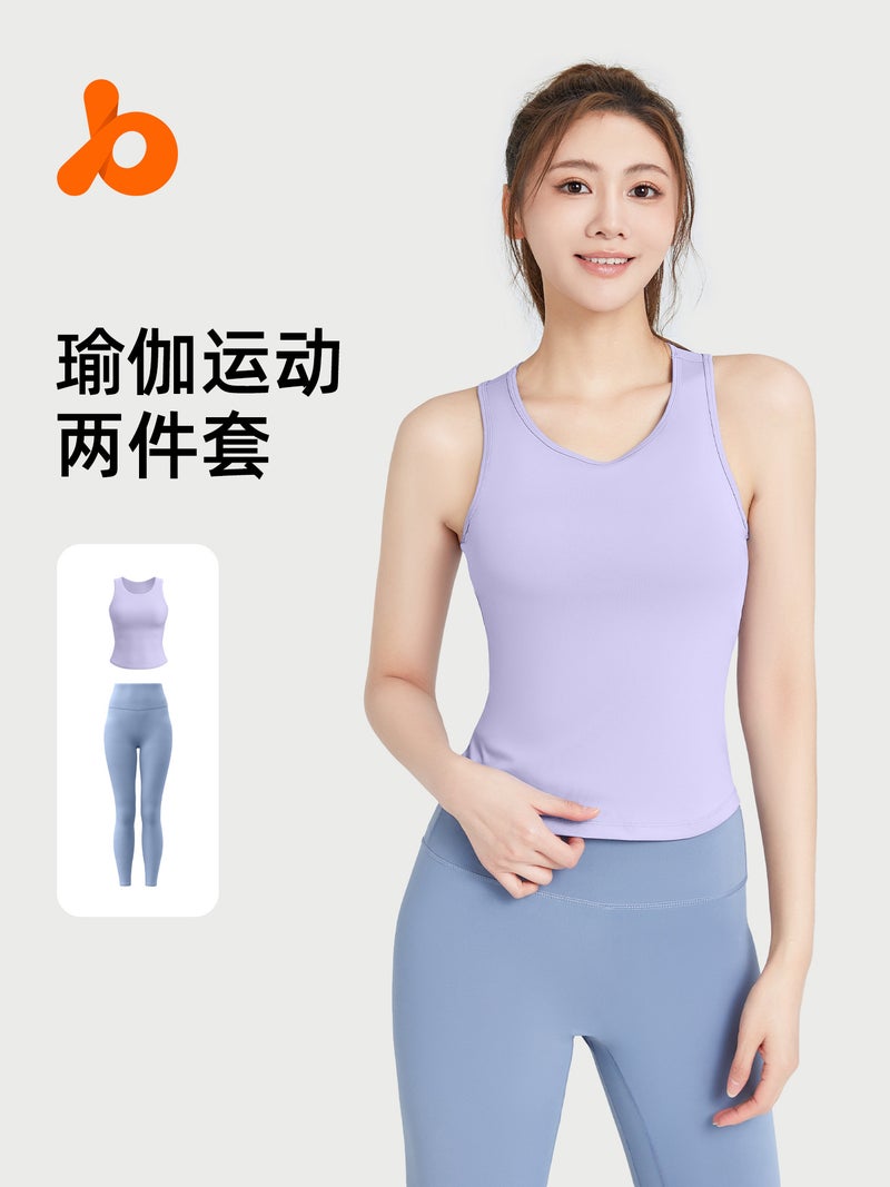 Juyitang Peach Yoga Suit Integrated Fixed Round Neck Tight Anti-Running Cup Sports Suit - Image 2
