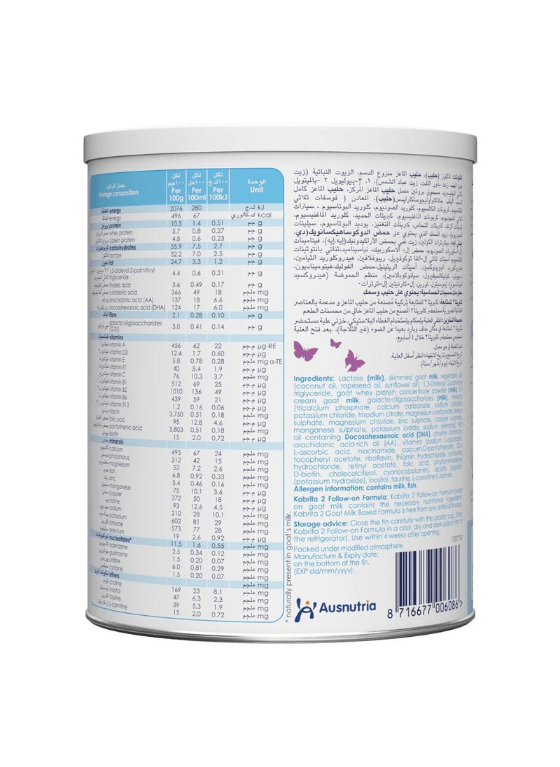 Kabrita - Kabrita Gold 2 Goat Milk-Based Follow-On Formula, 800g - Image 1