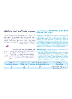 Kabrita Kabrita Gold 2 Goat Milk-Based Follow-On Formula, 800g  - Image 4