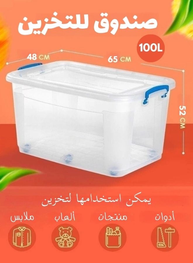 مجال العربية صندوق تخزين بلاستيك 100 لتر - Image 1