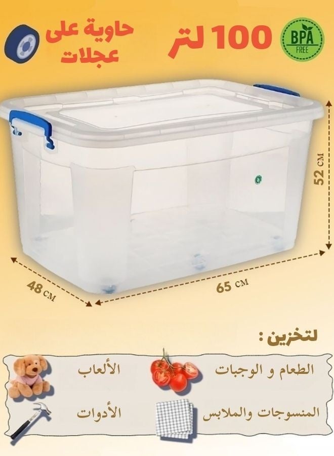 مجال العربية صندوق تخزين بلاستيك 100 لتر - Image 2