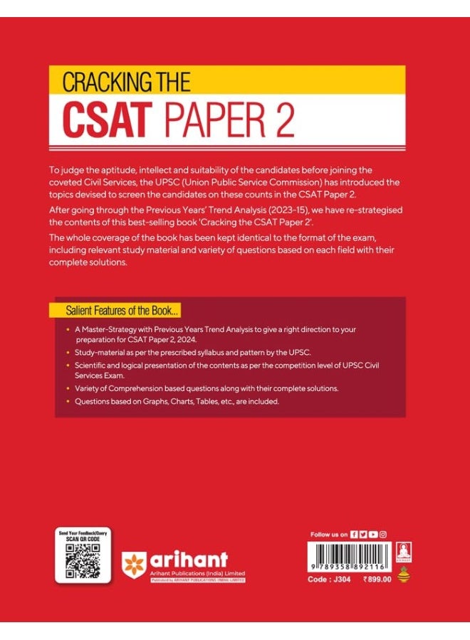 Arihant Cracking The CSAT (Civil Services Aptitude Test) Paper-2  - Image 3