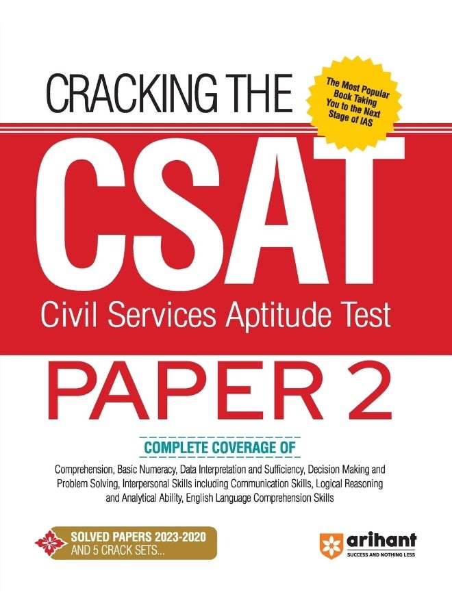 Arihant Cracking The CSAT (Civil Services Aptitude Test) Paper-2  - Image 1