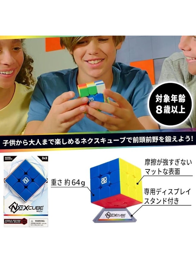 Goliath جوليات NEXcube 3x3 كلاسيكي - مكعب سرعة بدون ملصقات - تقنية فائقة السلاسة تفتح سرعة فائقة لتحطيم الأرقام القياسية! - متعدد الألوان - Image 1