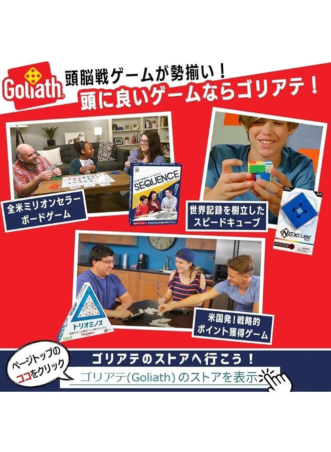 Goliath جوليات NEXcube 3x3 كلاسيكي - مكعب سرعة بدون ملصقات - تقنية فائقة السلاسة تفتح سرعة فائقة لتحطيم الأرقام القياسية! - متعدد الألوان - Image 5
