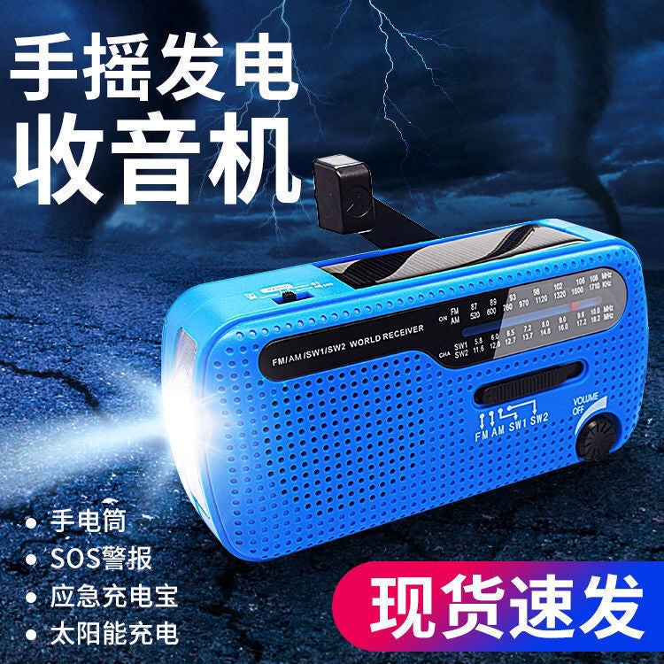 [National Joint Guarantee] Outdoor Multi-Band Am/Fm/Sw Solar Hand-Cranked Charging Radio - Image 3
