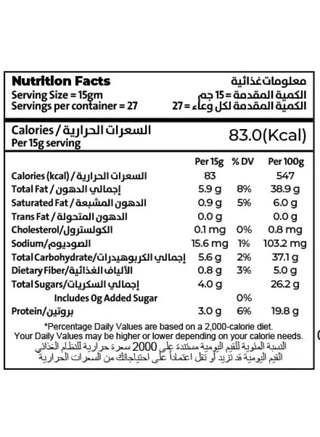 Enigma Peanut butter No sugar added cruncy 410g - Image 2