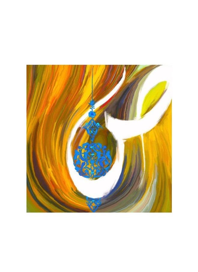 RYN - Abstract Calligraphy Mdf Wall Art Multicolour 30x30centimeter - Image 1