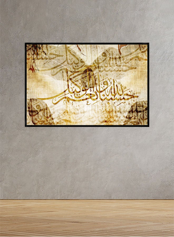 ماركتنا لوحة جدارية قماشية فنية لتزيين الحائط بتصميم إسلامي مع برواز اسود مجوف مقاس (120x80) قطعة واحدة - Image 1